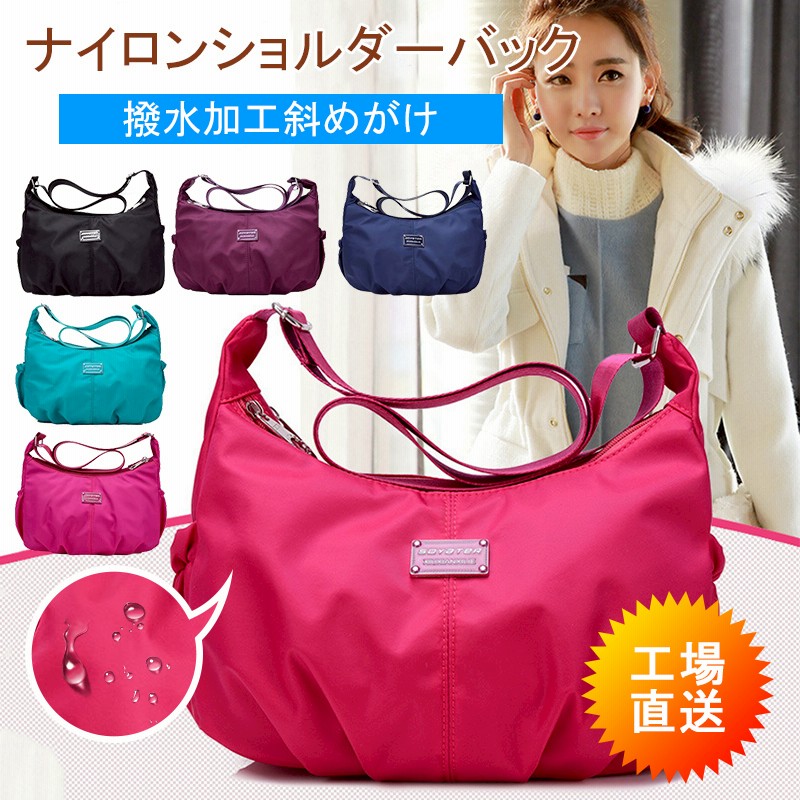 新品入荷 撥水加工 超軽量ナイロンショルダーバッグ斜めがけ 通勤 旅行 カバン 鞄 バッグ特集大容量トートバッグショルダーバッグハンドバッグ通学バッグ マザーバッグ 旅行バッグ 可愛い女子バッグ 通販 Lineポイント最大1 0 Get Lineショッピング