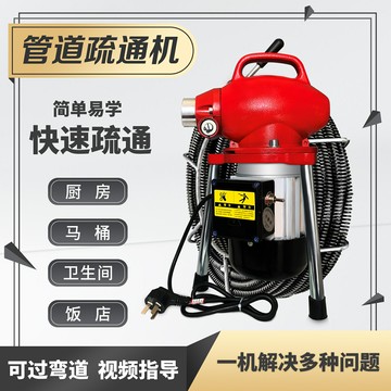 專業通下水道神器管道疏通機電動疏通馬桶廁所廚房下水道專用工具