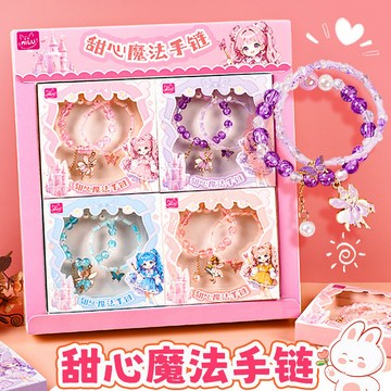 咪噜文化儿童甜心魔法手链女童宝宝公主配饰节日礼品跨境饰品批发