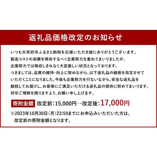 ふるさと納税 福岡県 太宰府市 黄金屋特製もつ鍋 大盛りセット匠×2 計10人前 鶏つくね(しんじょう・つみれ)6人前付き