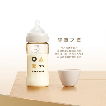 『台灣現貨』酷咕鴨 KUKU PLUS 純真之瞳寬口PPSU奶瓶 240ml