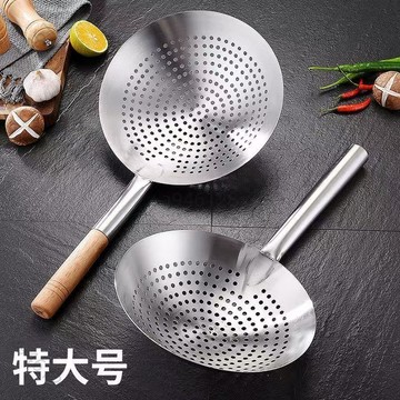 台灣出貨【可開票】304一體成型不銹鋼油鼓漏勺大號網漏勺全套加厚不銹鋼漏勺油炸勺