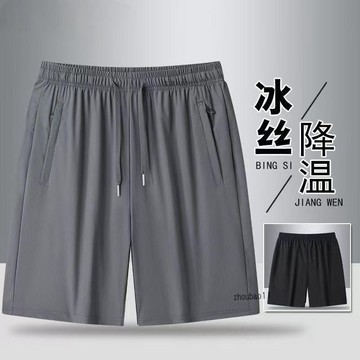 有貨在臺🚀99免運🚀冰絲透氣居家休閒短褲男女同款運動戶外寬鬆熱款速干休閒褲