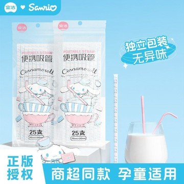 ✨臺灣出貨✨宜潔大耳狗一次性吸管玉桂狗獨立包裝食品級孕婦兒童可彎曲耐高溫