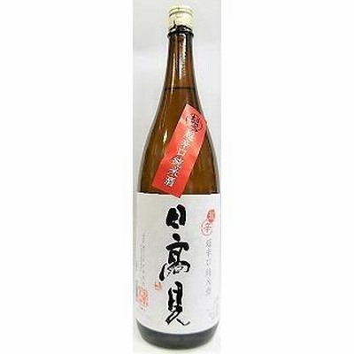 日本酒　日高見　超辛口純米酒　１８００ｍｌ【平孝酒造】