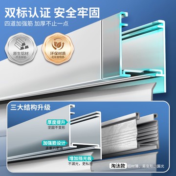 百葉窗簾2025新款百葉窗簾免打孔卷簾卷拉式電動遮光衛生間廚房