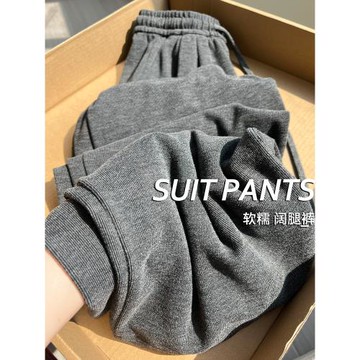 灰色軟糯闊腿褲女春秋2025新款加絨垂感寬松bf慵懶風休閑糯米褲子