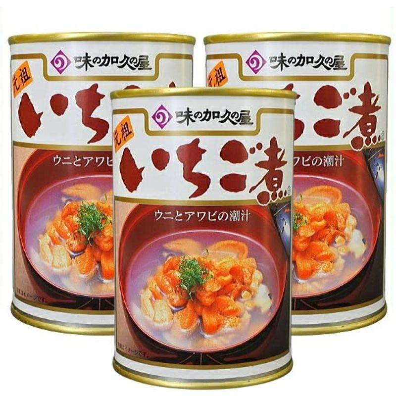 いちご煮缶詰ご自宅用3個セット