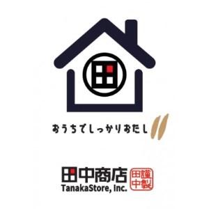 ふるさと納税 創業75年だし専門店　田中商店自慢のかつお節削り節(100g)3個 埼玉県戸田市