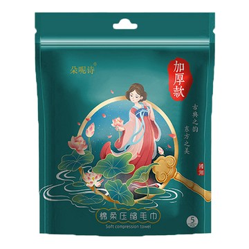 朵呢詩 一次性壓縮大毛巾 加大加厚款 50 x 30cm  白色  5個