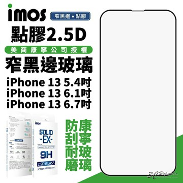 imos 點膠 2.5D 窄黑邊 康寧 玻璃貼 保護貼 螢幕保護貼  iPhone13 Pro Max mini