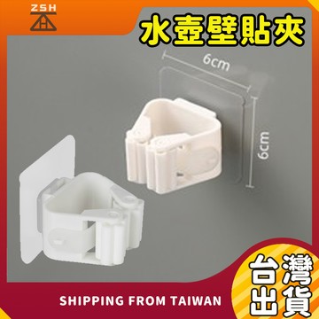 【現貨!籠內必備水壺夾】倉鼠餵水器 寵物飲水器夾 壁掛水壺貼 倉鼠水壺固定夾