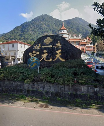 G067近淡水天元宮農舍｜新北市淡水區口湖子