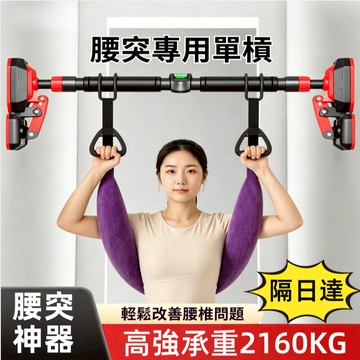 現貨✈免打孔防滑單 門上單杠 家用引體向上杆 免打孔 吊環 成人 學生 健身器材 防滑穩固承重強 快速安裝 鍛煉背肌運