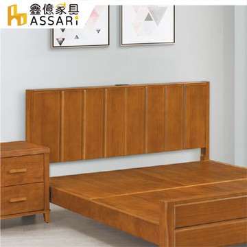 【ASSARI】戈登插座實木床頭片(雙大6尺)