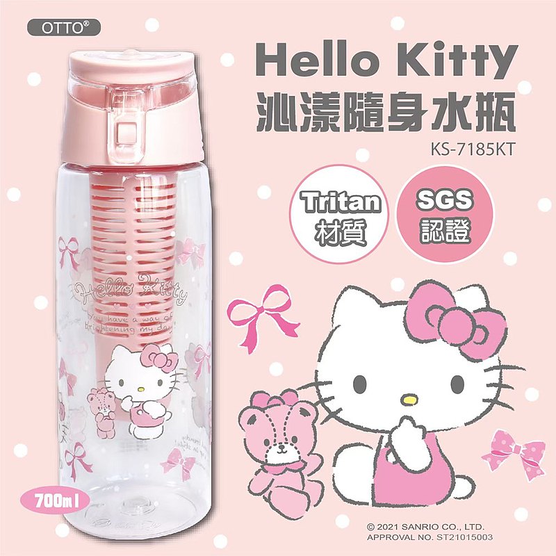 【HELLO KITTY】TRITAN 沁漾隨身水瓶(750ml 活動式濾芯)