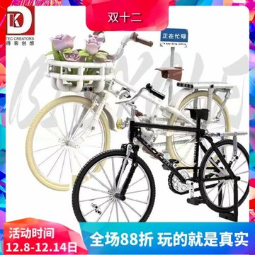 中國積木懷舊二八大杠鳳凰牌自行車英倫淑女單車兒童益智拼裝玩具