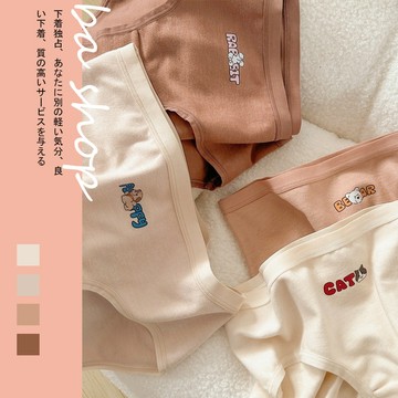 【BAshop】台灣現貨🌹自發熱拜爾德絨磨毛INS韓系手繪小動物 居家內褲 舒適內褲 學生內褲純棉#231222039
