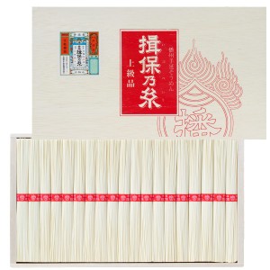 揖保乃糸 ギフト そうめん 上級品 38束入 1900g