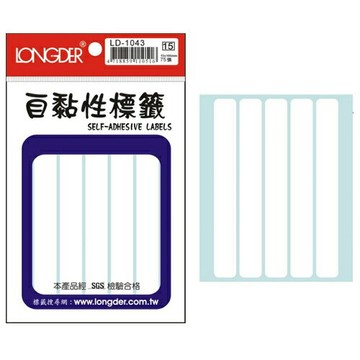 龍德 LD-1043 全白 自黏標籤 自粘標籤 (75張/包)【APP滿額下單4%點數(單一帳號最高1000點)】7/31止