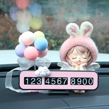 有姚可愛擺件大全汽車用挪車牌臨時停車號碼牌裝飾用品創意手機電