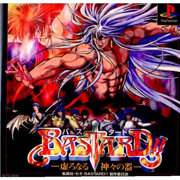 バスタード　ツアー限定シングル 激レア　ジャパコア　BASTARD