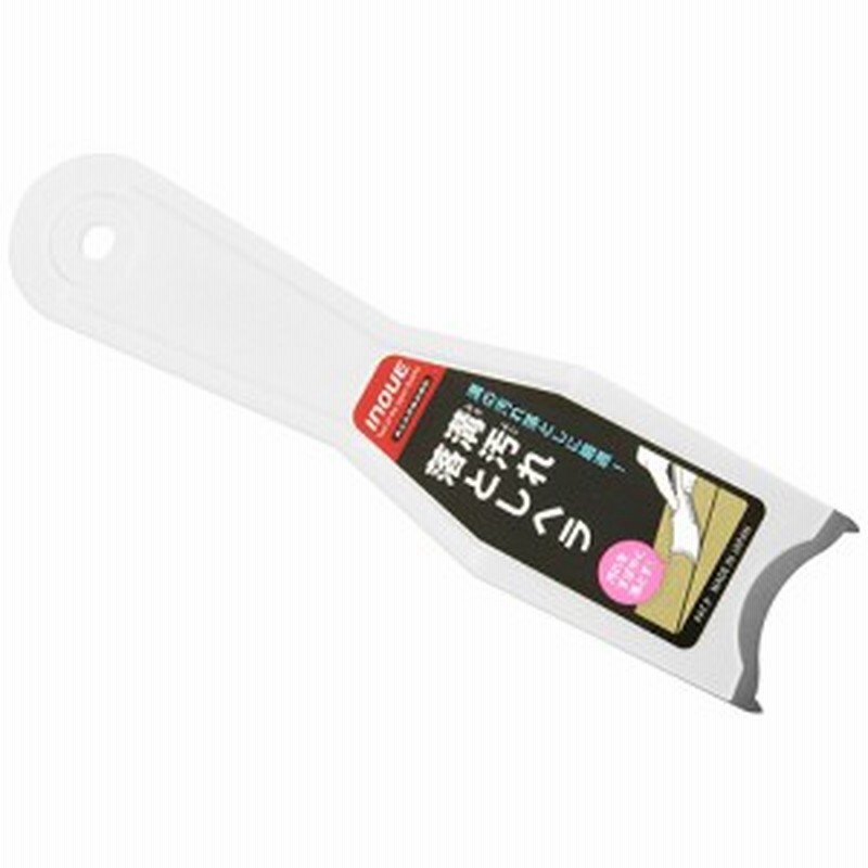 送料無料 スクレーパー ヘラ ステンレス 溝汚れ落としヘラ R刃 194 45mm シール剥がし 通販 Lineポイント最大1 0 Get Lineショッピング
