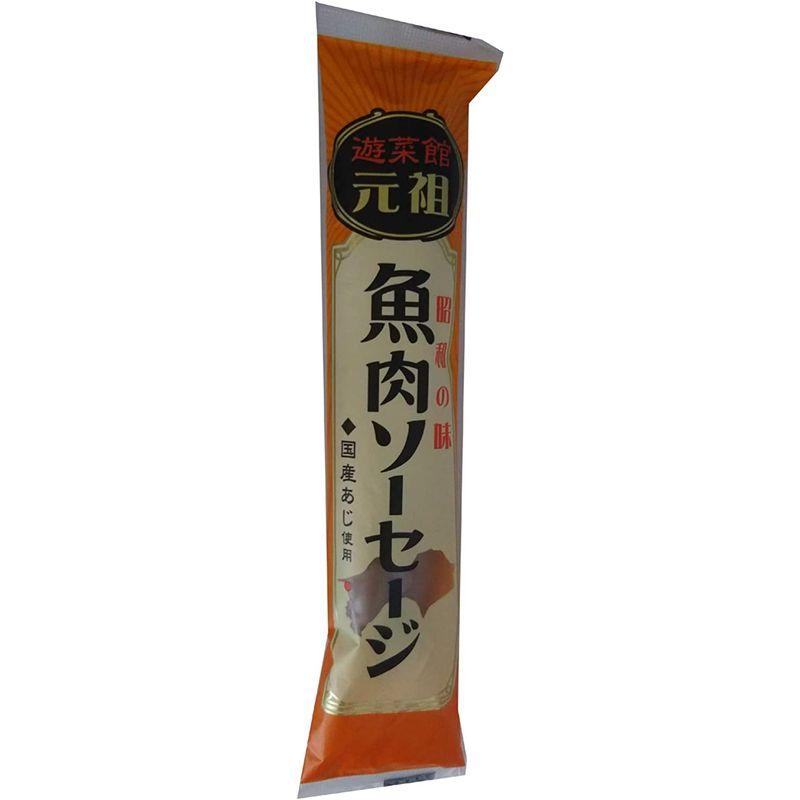 遊菜館元祖魚肉ソーセージ 75g ×10個