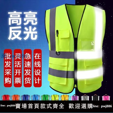 【物美價廉】工服定制反光馬甲印logo建筑工地工作服四季通用桃心網背心經遍布