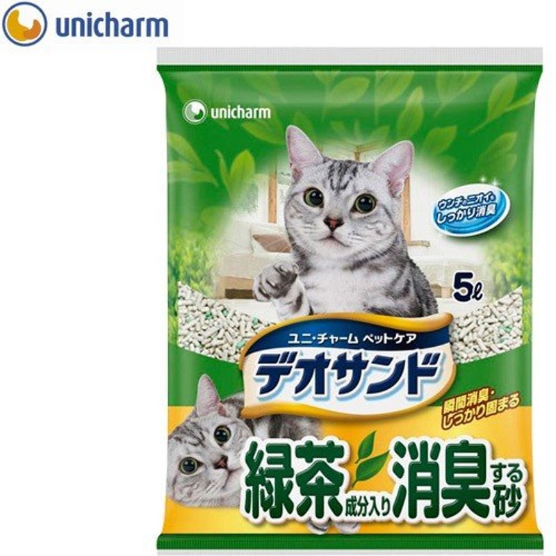 猫砂 ユニチャーム デオサンド 緑茶成分入り消臭する砂（猫砂）5L  鉱物系の猫砂 ねこ砂 ネコ砂 ユニ・チャーム 猫の砂 猫のトイレ  Unicharm 通販 LINEポイント最大0.5%GET | LINEショッピング