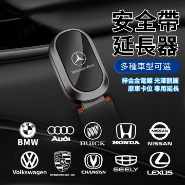 汽車安全帶扣 雙用揷頭安全帶扣 安全帶插扣 子母式插扣 安全帶扣 安全帶延長器 汽車通用安全帶消音揷片