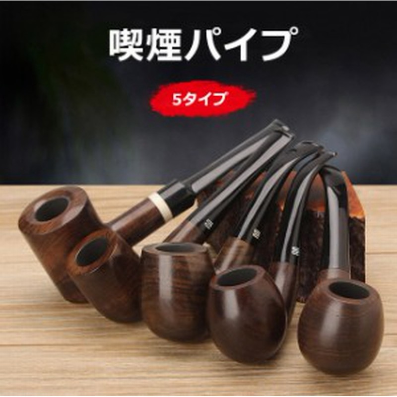 KILLER パイプ 木製 煙草 葉巻 喫煙グッズ