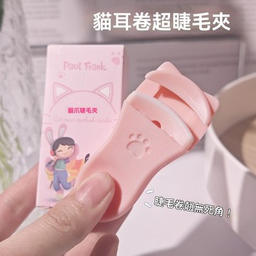 臺灣熱賣💖99免運💖小魚海棠睫毛夾雲霄沖天捲翹持久定型太陽花便宜便攜初學者新手
