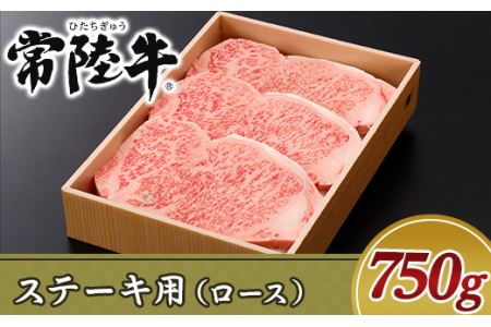 19-09黒毛和牛ステーキ用750g（ロース）