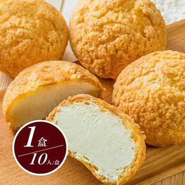 【給力食品】媒體新寵-冰心泡芙禮盒(10入/盒)*1盒