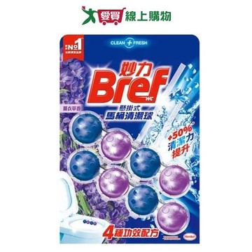 Bref妙力 馬桶清潔球(薰衣草香)50gx2【愛買】