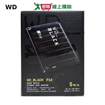 WD BLACK P10 5TB Game Drive 2.5吋電競行動硬碟【愛買】