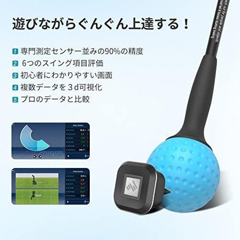 Phigolf (ファイゴルフ)【2021強化版】ゴルフシュミレーター - その他