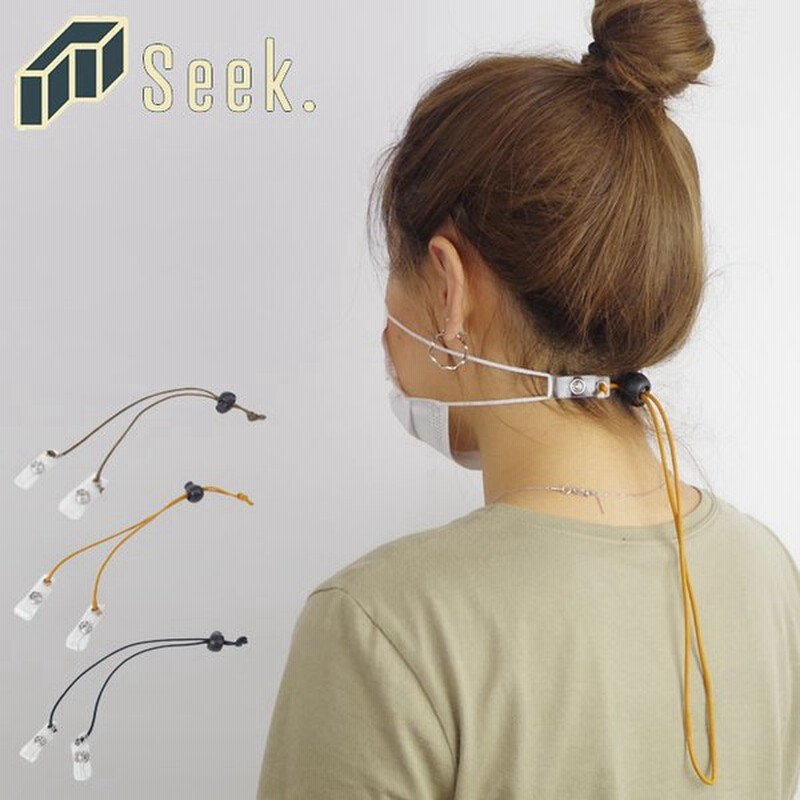 メール便 マスクホルダー 首掛け マスクストラップ 紐 70cm ワックスコード クリップ メンズ レディース マスク 落ちない 吊り下げ 痛くない 通販 Lineポイント最大0 5 Get Lineショッピング