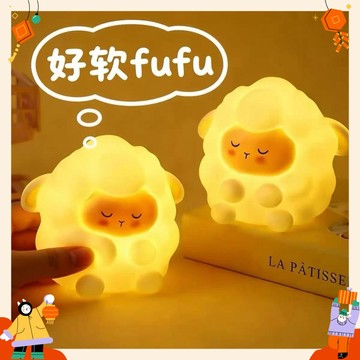 現貨 可愛小羊夜燈 小綿羊睡眠夜燈 貓咪夜燈 睡眠燈 小夜燈 動物小夜燈 卡通小檯燈 桌面擺件 交換禮物 禮品