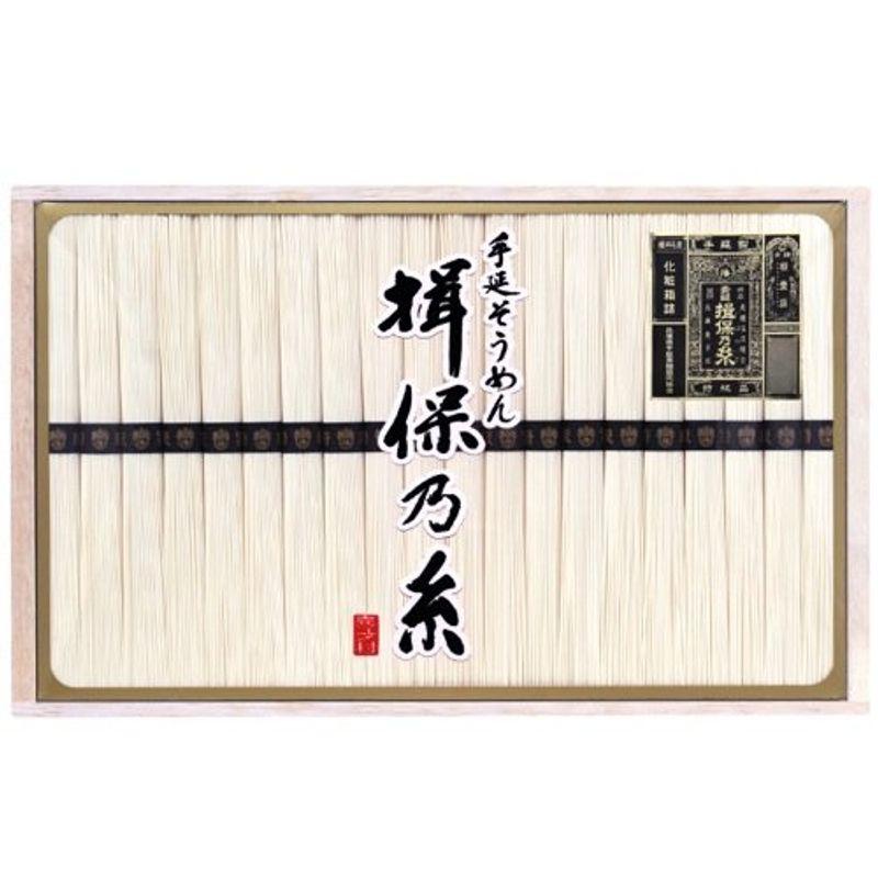 播州手延素麺 揖保乃糸 特級品 黒帯 900g（50g×18束）木箱入