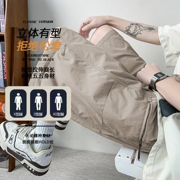 夏季薄款潮流五分褲男透氣速乾沙灘褲