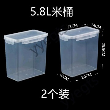 ✨臺灣熱賣 5.8L家用裝米桶五穀雜糧桶豆類乾貨麪粉瓜果保鮮桶冰箱密封收納桶  9・3