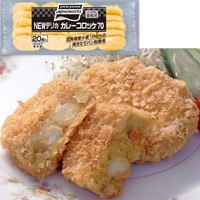  NEWデリカカレーコロッケ 70G 20食入 冷凍 3セット