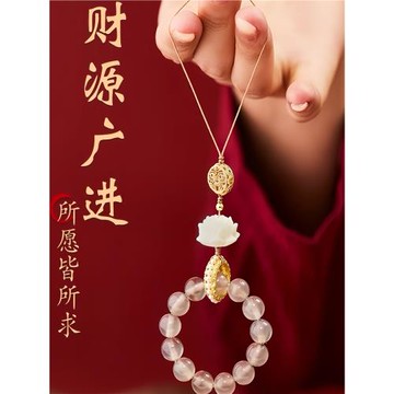 官方灰瑪瑙黃財神手捻蓮花大圓滿佛系手機鏈車掛件閨蜜情侶禮物女
