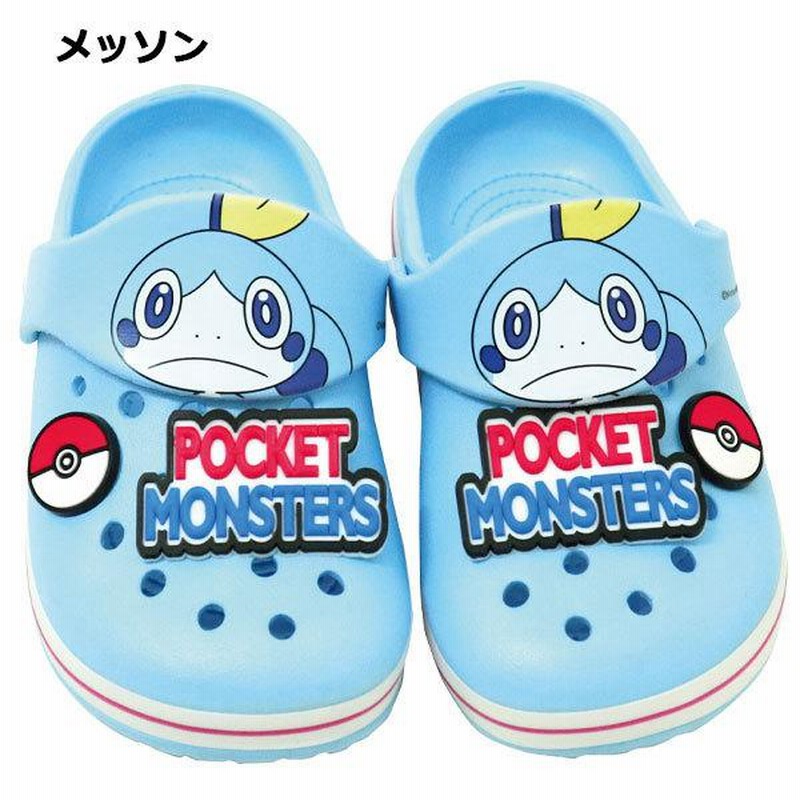 ポケットモンスター ピカチュウ やわらかEVAサンダル 18cm サンダル | spei.co