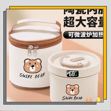 🔥臺灣出貨🔥陶瓷內膽保溫飯盒上班族專用2026新款可微波爐加熱早餐杯便當餐盒/
