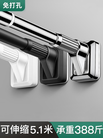 晾衣架固定式晾衣桿單桿陽臺頂裝涼衣捍神器伸縮掛衣桿不銹鋼曬衣