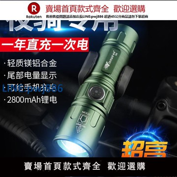【公司貨優質服務】銀諾超亮自行車燈聚焦遠射前燈夜騎手電筒防水超亮便攜充電騎行燈