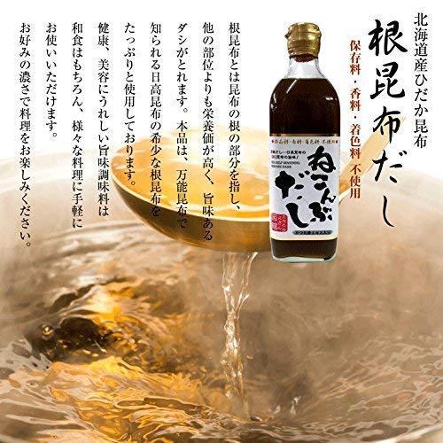 函館えさん昆布の会 ねこんぶだし 500ml 6本セット レシピ付き ねこぶだし 根昆布だし お歳暮ギフト クリスマス